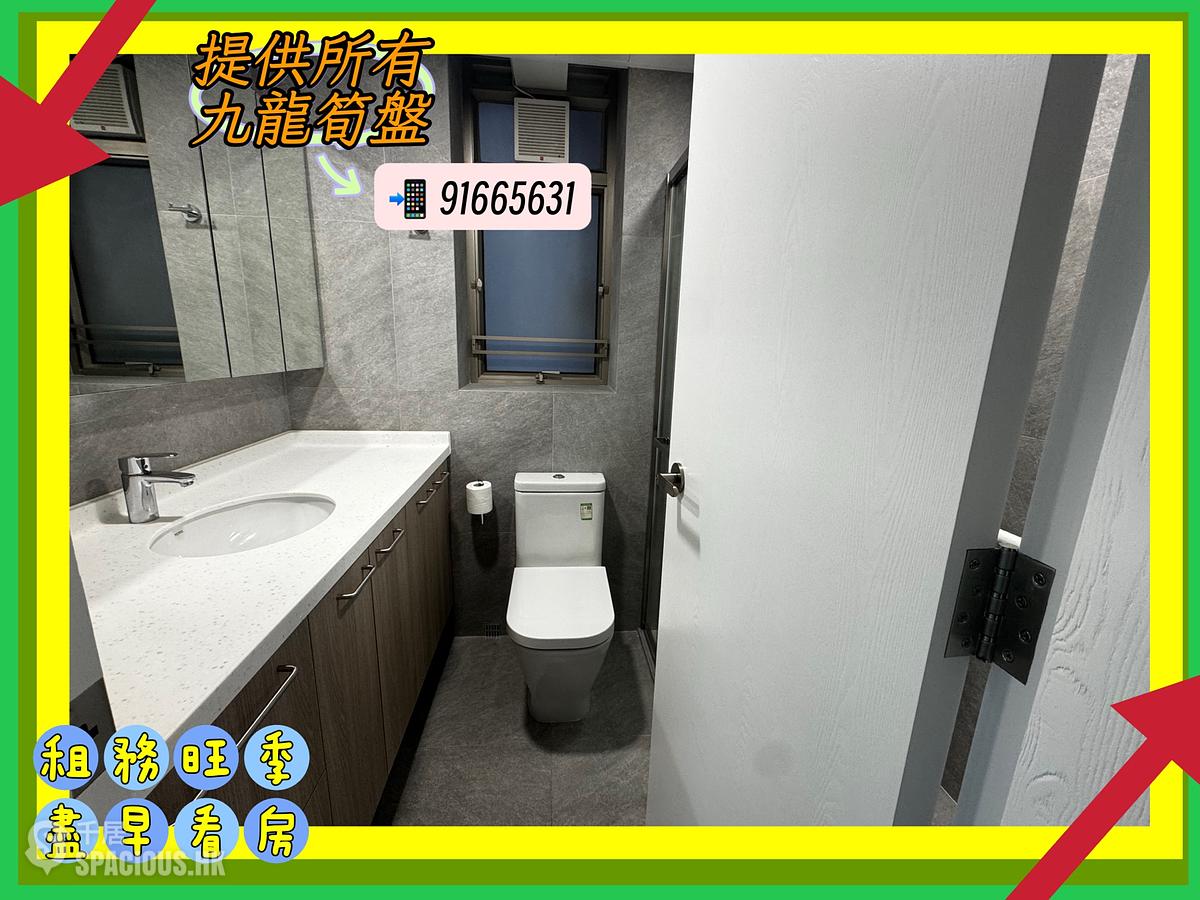 West Kowloon - Sorrento Phase 1 Block 5 01