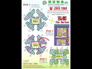 Kennedy Town - The Merton 15