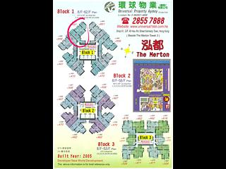 Kennedy Town - The Merton 20