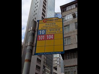 上環 - 皇后大道中242-244A號 19