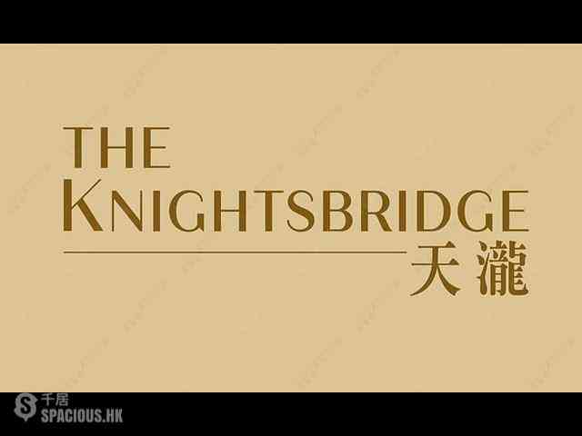 Kai Tak - The Knightsbridge Tower 2 20