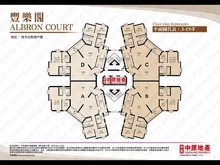 Soho - Albron Court 05