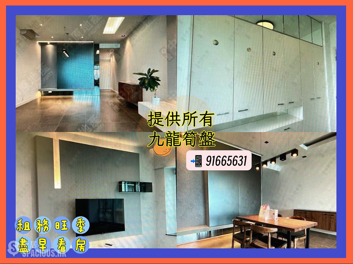 West Kowloon - Sorrento Phase 2 Block 2 01