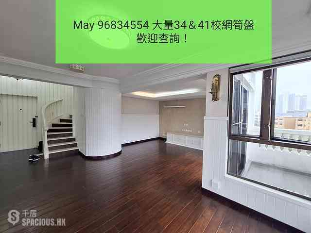 Yau Yat Chuen - Parc Oasis Block 16 01