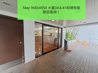 Yau Yat Chuen - Parc Oasis Block 16 05
