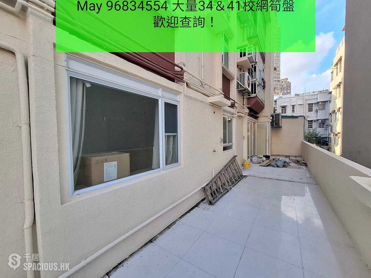 Kowloon City - Pearl Court 01