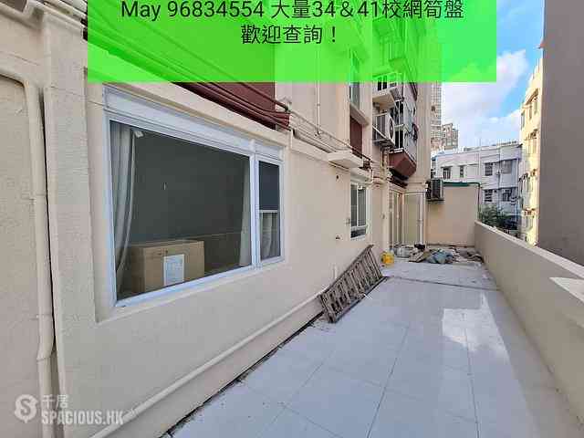 Kowloon City - Pearl Court 01