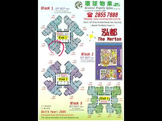 Kennedy Town - The Merton 15