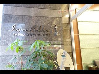 Kennedy Town - Ivy On Belcher's 20