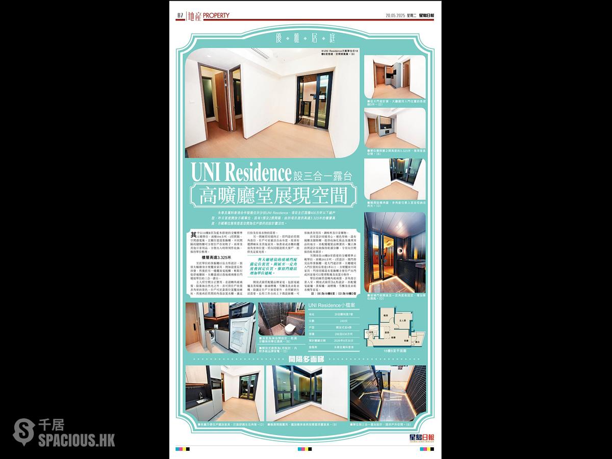 Sha Tin - UNI Residence 01