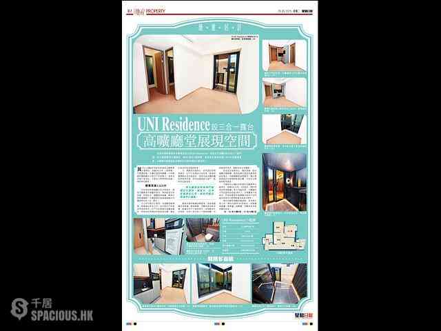 Sha Tin - UNI Residence 01