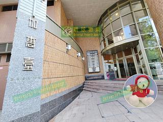 堅尼地城 - 加惠臺 15