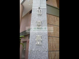 堅尼地城 - 加惠臺 24