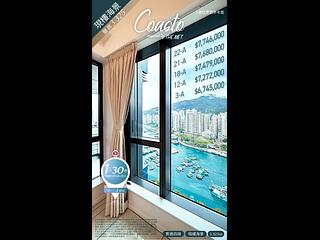 Ap Lei Chau - Coasto 02