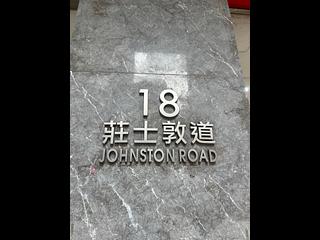 灣仔 - 嘉寧大廈 03