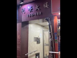 Wan Chai - Lee Wing Building 12