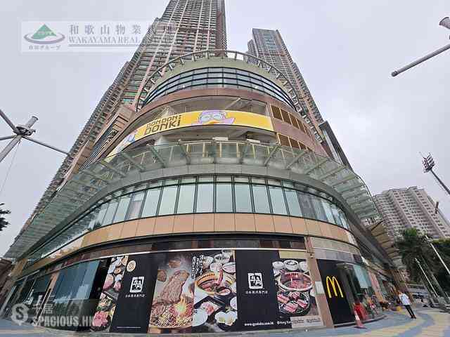 Siu Sai Wan - Island Resort 18