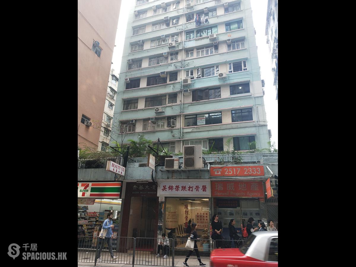 蘇豪 - 金谷大廈 01