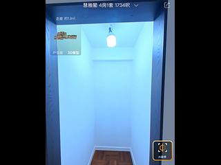 宝马山 - 慧雅阁C座 04