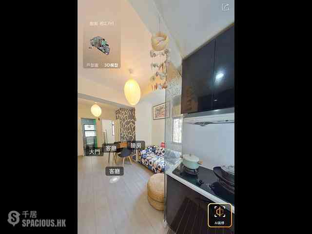 Wan Chai - Sam Yuen Mansion 01