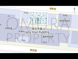Wan Chai - Hang Shun Mansions 04