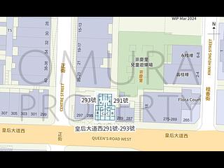 西营盘 - 皇后大道西291-293号 04