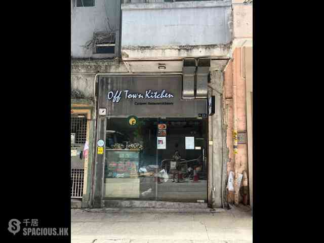 Sai Ying Pun - 21, High Street 01