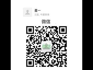 石塘咀 - 永華大廈425G-425K號 06