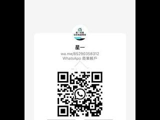 石塘咀 - 永華大廈425G-425K號 07