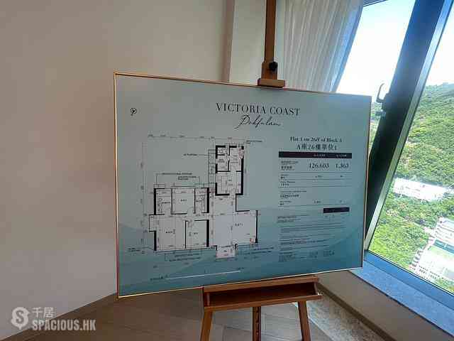 薄扶林 - Victoria Coast A座 09