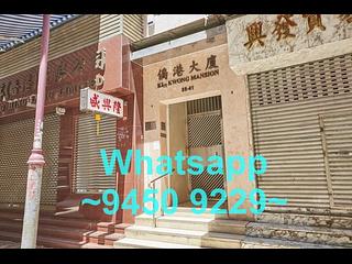 Sheung Wan - Kiu Kwong Mansion 10