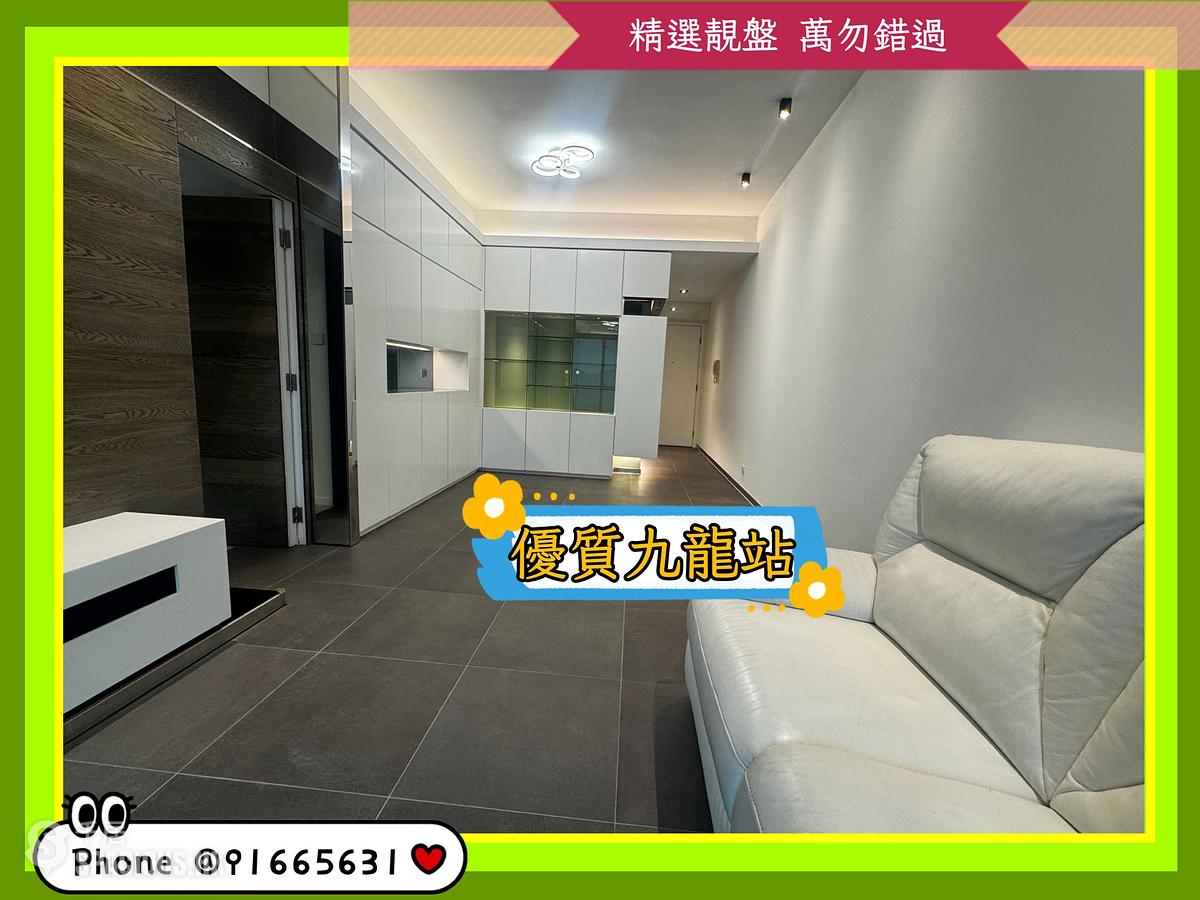 West Kowloon - Sorrento Phase 2 Block 2 01