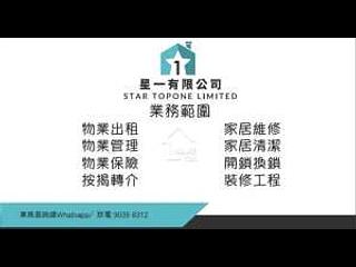 西營盤 - 皇后大道西248-254號 07