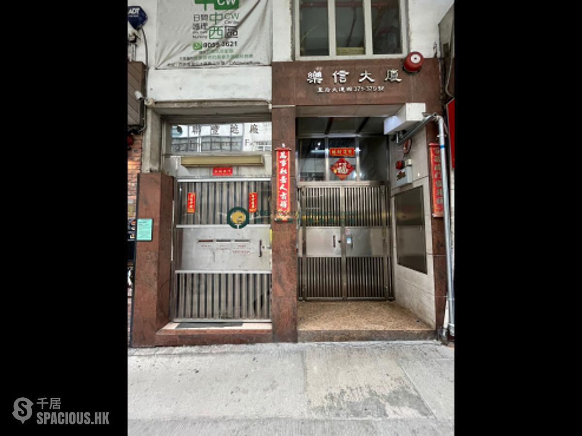 Sai Ying Pun - Rockson Mansion 01