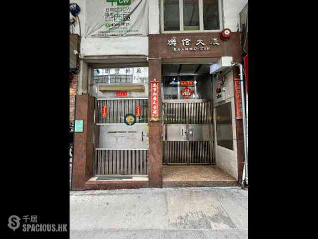 Sai Ying Pun - Rockson Mansion 01
