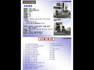 中半山 - 蔚然 05