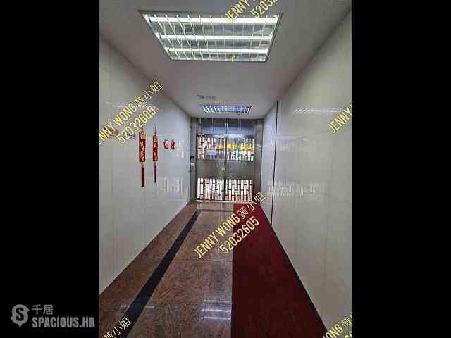 Tsim Sha Tsui - Golden Crown Court 01