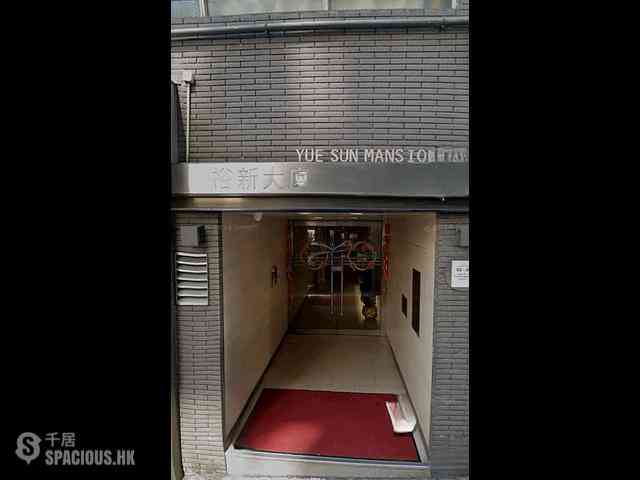 Sai Ying Pun - Yue Sun Mansion Block 1 01