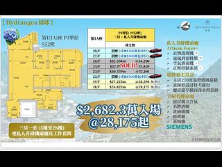 黃竹坑 - 港岛南岸5A期 滶晨1A座 06