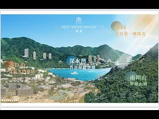 黃竹坑 - 港岛南岸5A期 滶晨1A座 07