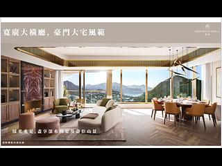 黃竹坑 - 港島南岸5A期 滶晨1A座 03