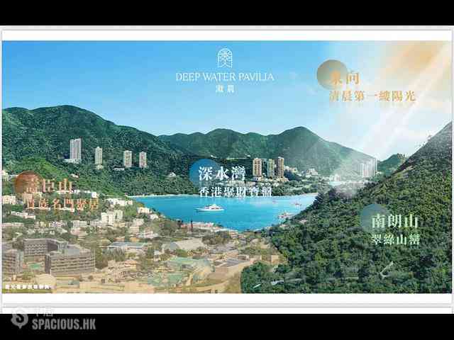 黃竹坑 - 港島南岸5A期 滶晨1B座 01