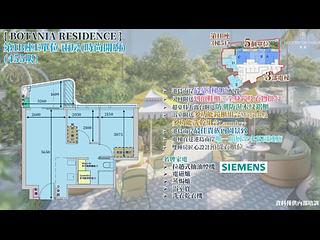 Wong Chuk Hang - The Southside Phase 5A Deep Water Pavilia 17
