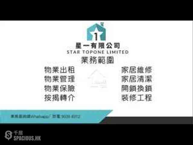Tsim Sha Tsui - Tsim Sha Tsui Mansion 06