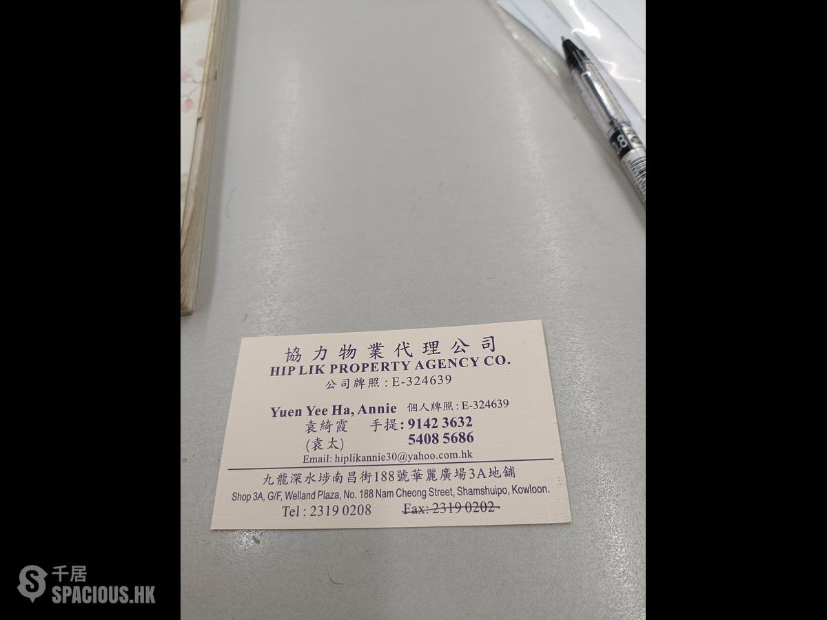 石硤尾 - 南昌戲院大廈 01