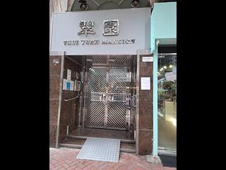 Mong Kok - Tsui Yuen Mansion Block 1 12