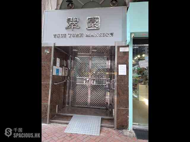Mong Kok - Tsui Yuen Mansion Block 1 12