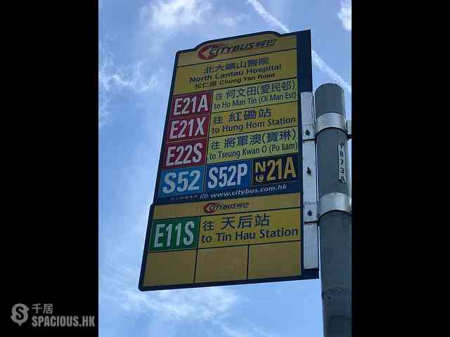 Tung Chung - Shan Ha Tung Chung 16