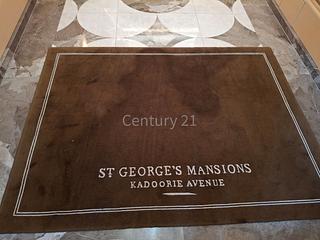 何文田 - St. George's Mansions 11
