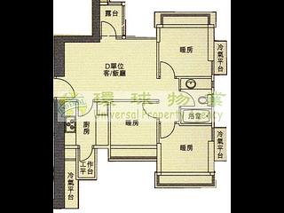 堅尼地城 - 綠意居 14
